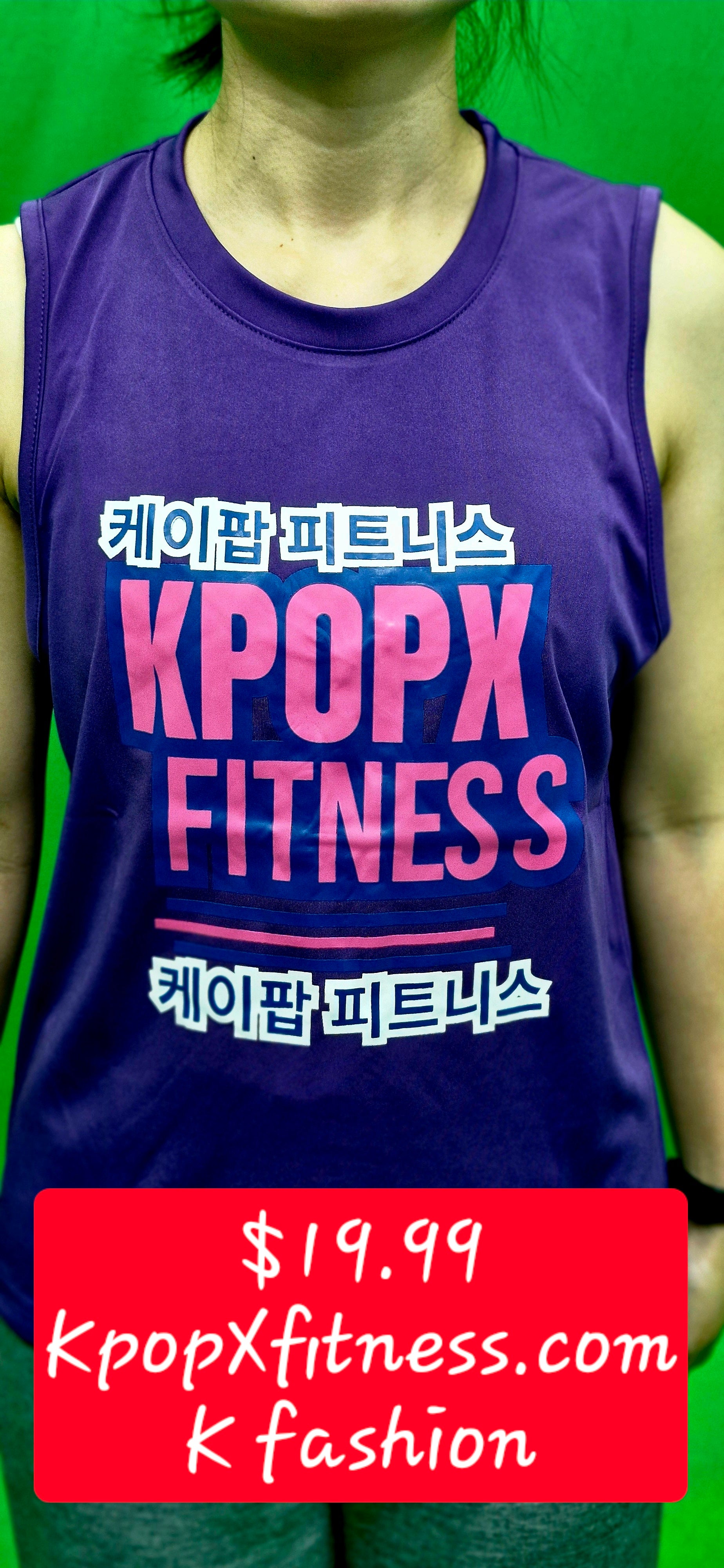 Purple Dri-Fit Sleeveless– Only $19.99 (normal $29.99)