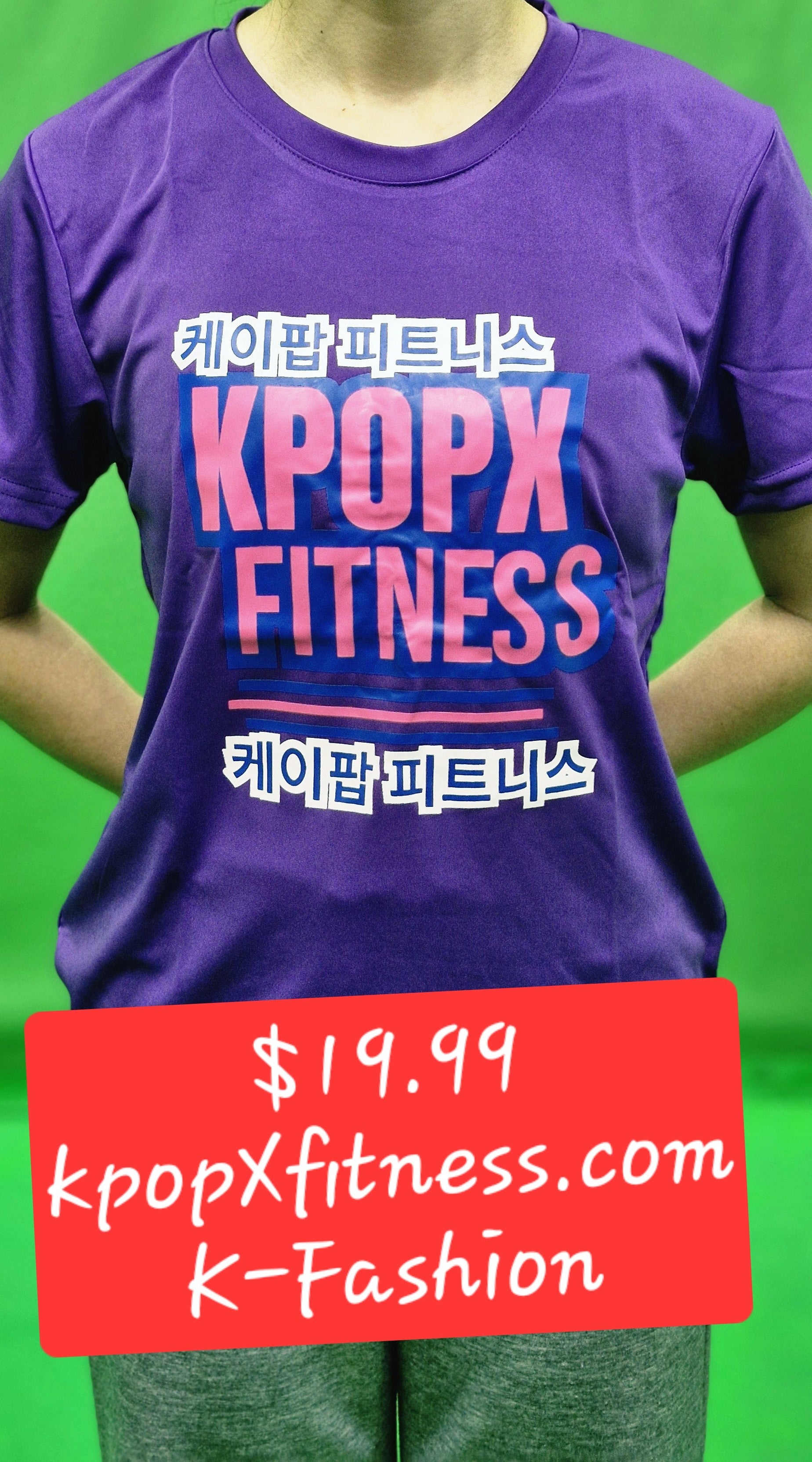 Purple Dri-Fit Sleeve– Only $19.99 (normal $29.99)