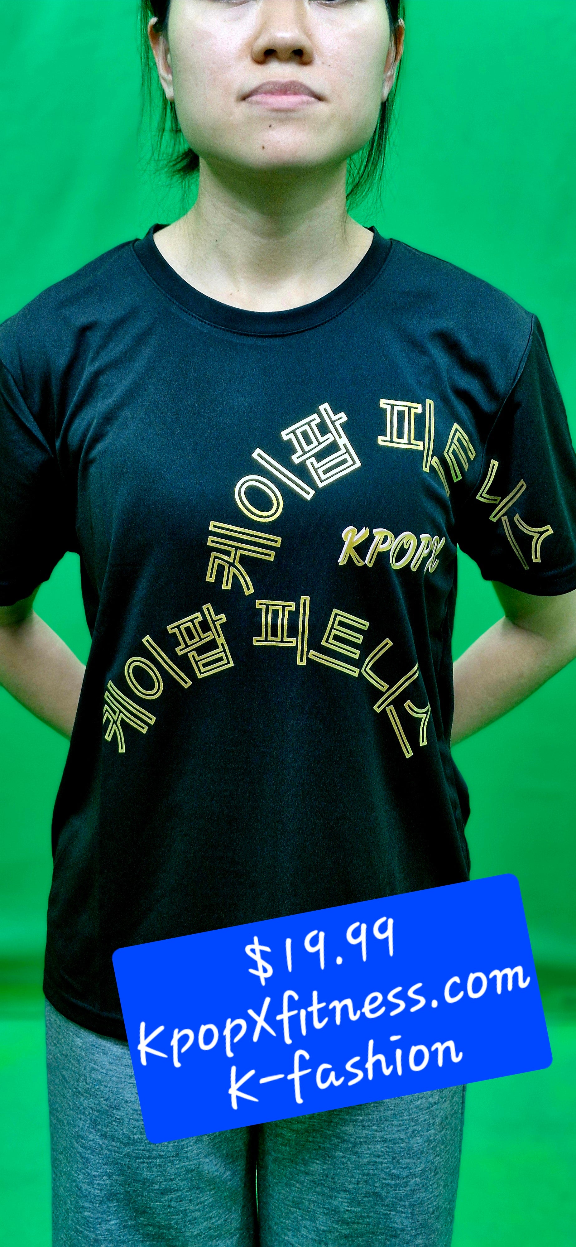 Black, Gold-Font Dri-Fit Sleeve– Only $19.99 (normal $29.99)