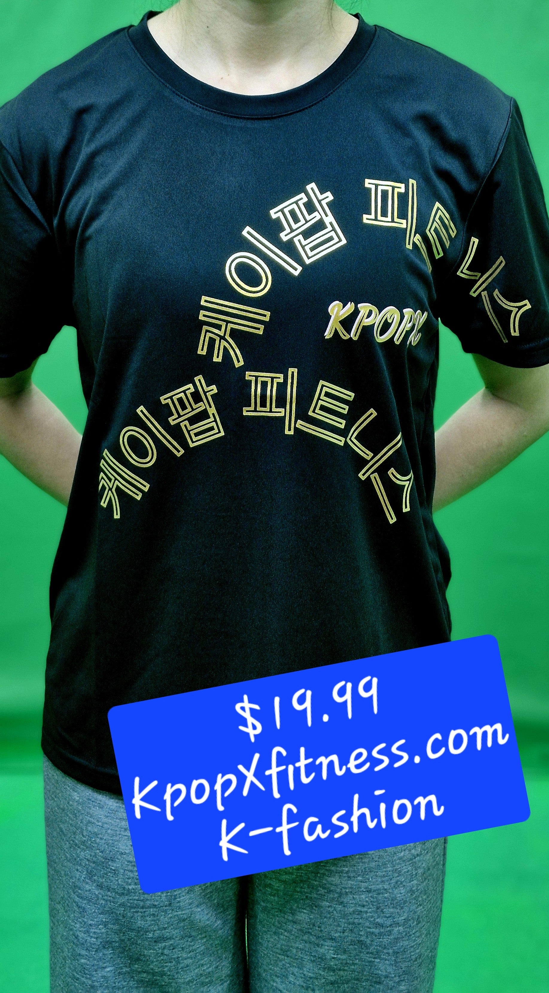 Black, Gold-Font Dri-Fit Sleeve– Only $19.99 (normal $29.99)