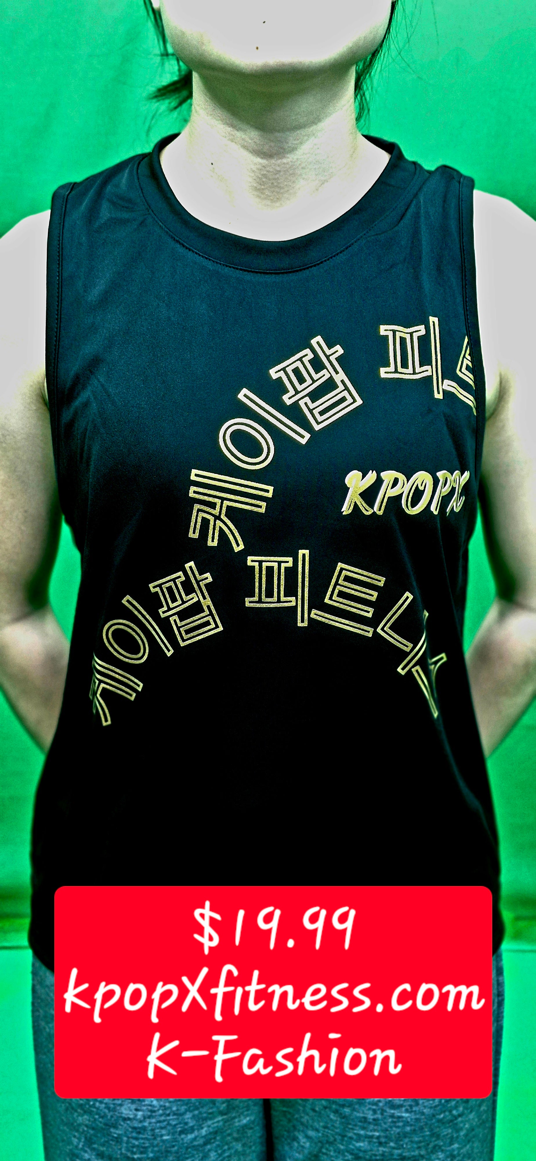 Black, Gold-Font Dri-Fit Sleeveless– Only $19.99 (normal $29.99)