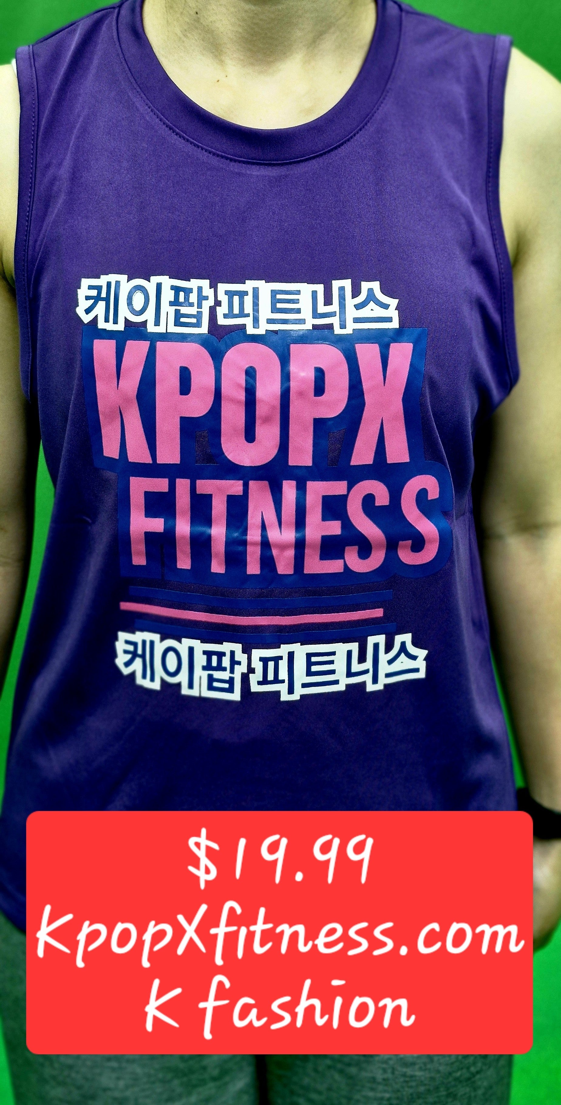 Purple Dri-Fit Sleeveless– Only $19.99 (normal $29.99)