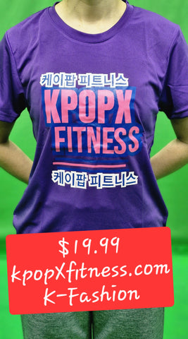 Purple Dri-Fit Sleeve– Only $19.99 (normal $29.99)