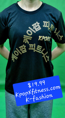Black, Gold-Font Dri-Fit Sleeve– Only $19.99 (normal $29.99)