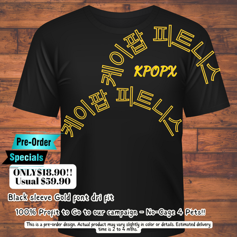 Black Dri-Fit Sleeve, Gold Font– Pre-Order Special! Only $18.90 (U.P. $59.90)