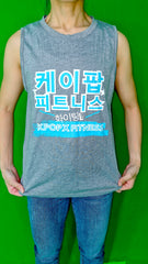 GRAY, COTTON, SLEEVELESS. BRIGHT BLUE/WHITE FONT. $24.90