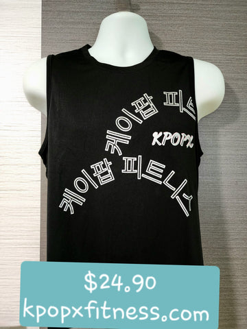 NEW! Sleeveless Black Dri-fit with Silver Font $24.50.