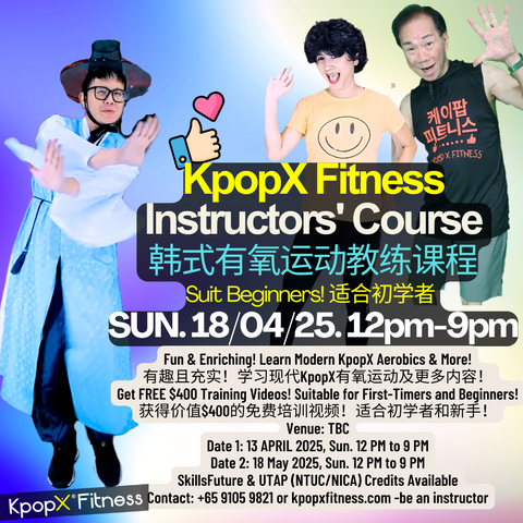 Use Skillsfuture/UTAP Credits- SG KpopX Trainers' Course