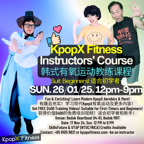 SKILLSFUTURE /UTAP SG ! KpopX Fitness INSTRUCTORS' COURSE